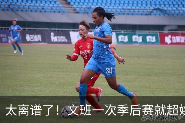 太离谱了！文班一次季后赛就超姚明4年总和，明年或超越戈贝尔？